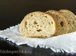 Легкий ржаной хлеб (Дж. Хамельман)