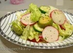 Салат овощной с фейхоа