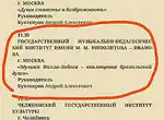 Сегодня у Кати конкурсный день