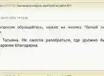 Как можно открыть свой блог на сайте ХП?