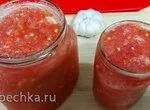 Аджика дальневосточная (+видео)