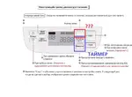 Частичные переводы инструкций