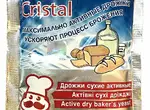 Особенности работы дрожжей Pakmaya cristal