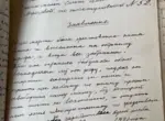 ‏״Просим освободить нашу маму и отдать хоть швейную машинку‏״
