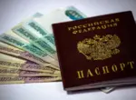Клейкая лента в паспорте для хранения страхового полиса