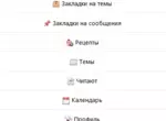 Навигация по сайту