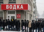 Они хотят сократить часы продажи алкоголя!
