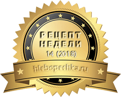 Шоколад ореховый веганский с наполнителем