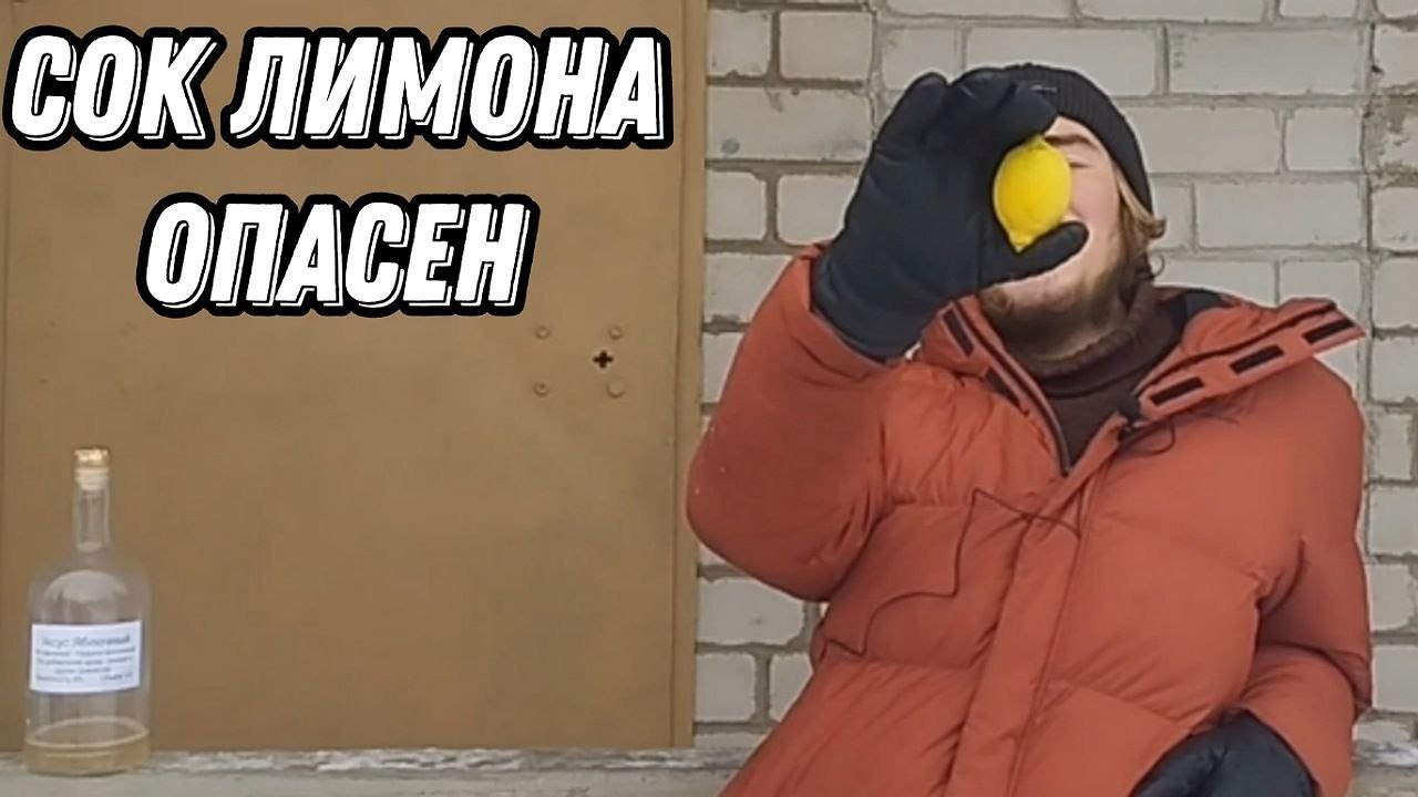 Лимон и ощелачивание организма. Кислотно-щелочной баланс, как пить соду?