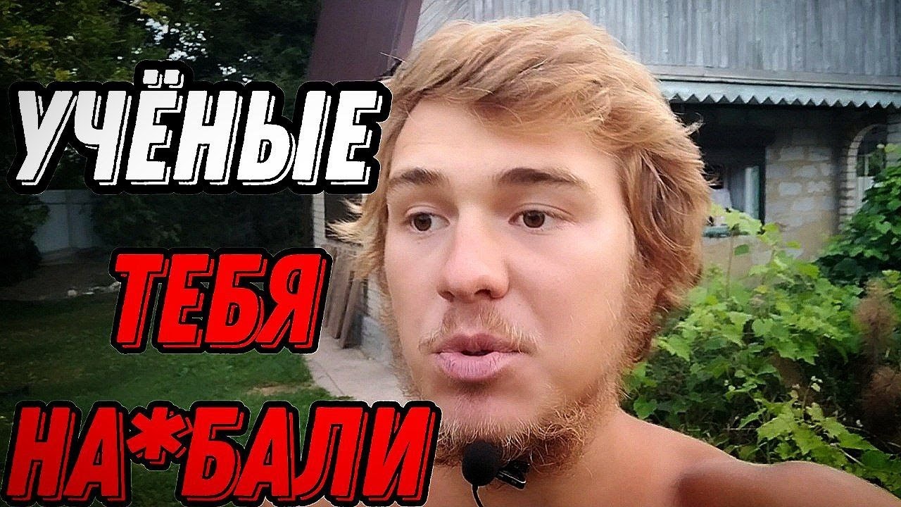 Я НЕ ВЕРЮ! В исследования на тему здоровья и вот почему.