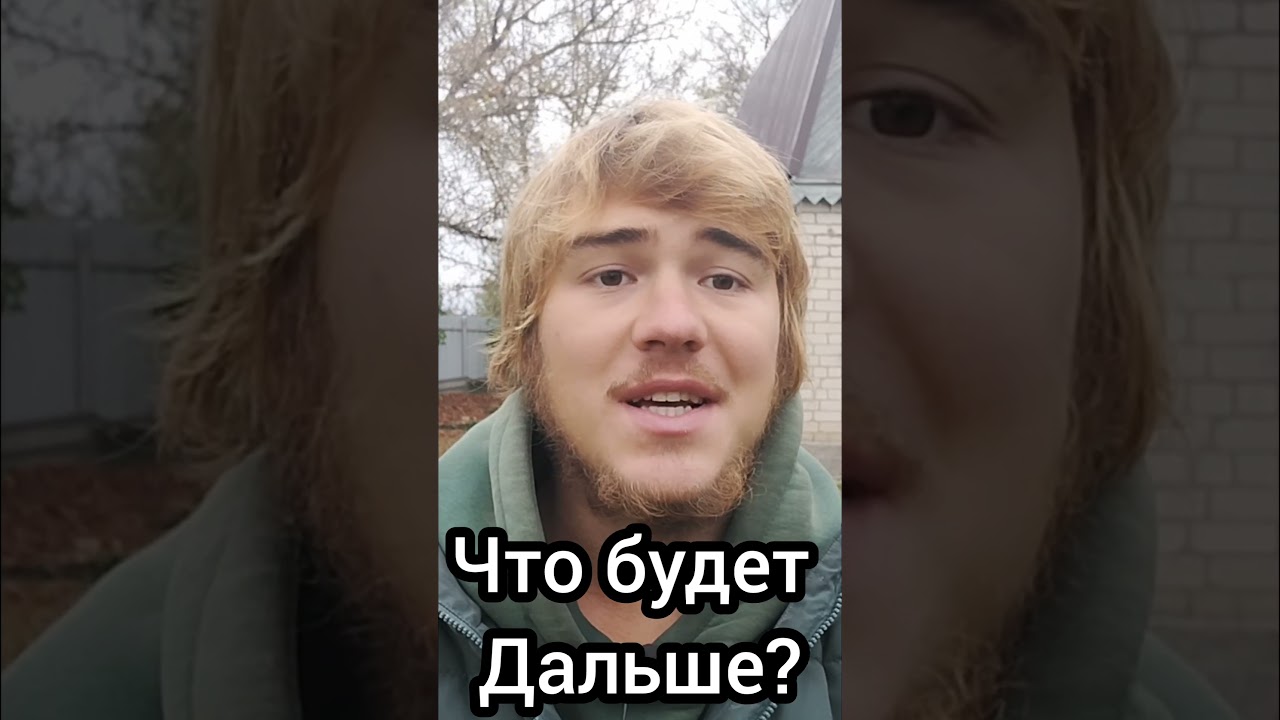 Тревожность и страх за будущее? Беспокойство? #психология