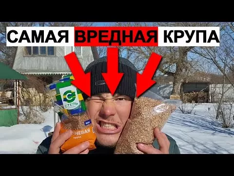 Гречка МЕШАЕТ ПОХУДЕТЬ. Топ 3 причины ОТКАЗАТЬСЯ от ГРЕЧКИ навсегда! ГРЕЧКАЖИР на животе.